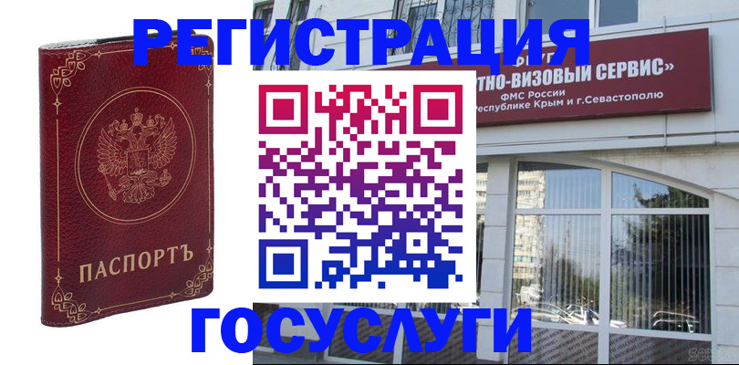 прописка поиск в Санкт-Петербурге